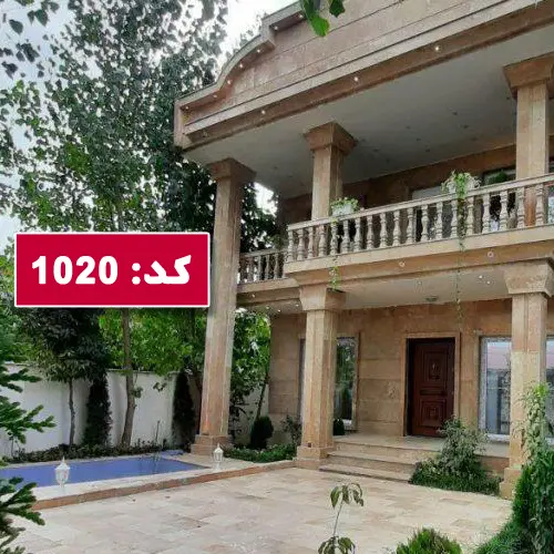 ویلا دوبلکس کلاسیک استخردار در نجف آباد 476844532100