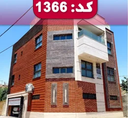 ساختمان آجری چوبی و سنگ آپارتمان در اصفهان 145848444444