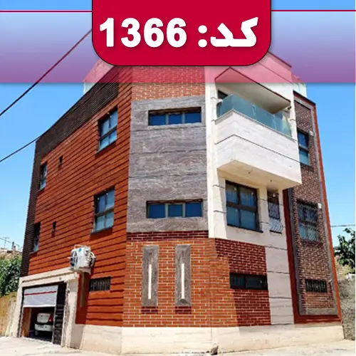 ساختمان آجری چوبی و سنگ آپارتمان در اصفهان 145848444444