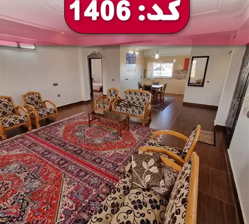 اتاق پذیرایی فرش شده به همراه مبلمان آپارتمان در اصفهان 594584