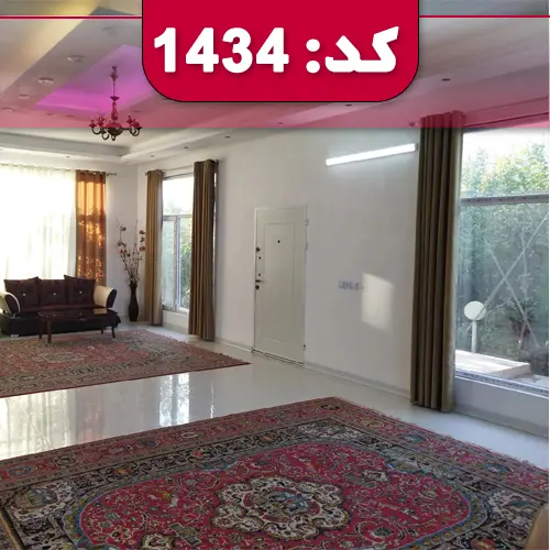 درب اتاق نشیمن و نورگیر خانه ویلایی در اصفهان 58486