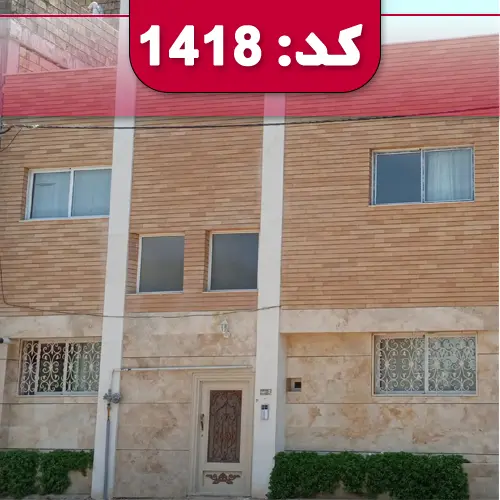 نمای ساختمان سنگی آجری 2 طبقه آپارتمان در فولادشهر 4854768